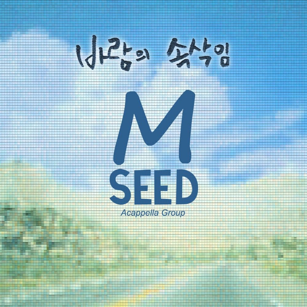 M-seed - Whisper of the Wind (바람의 속삭임)