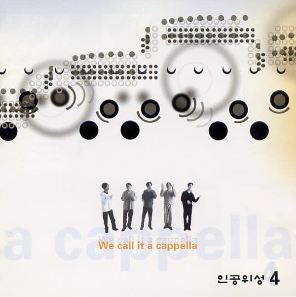 Artificial Satellite - We Call It A Cappella