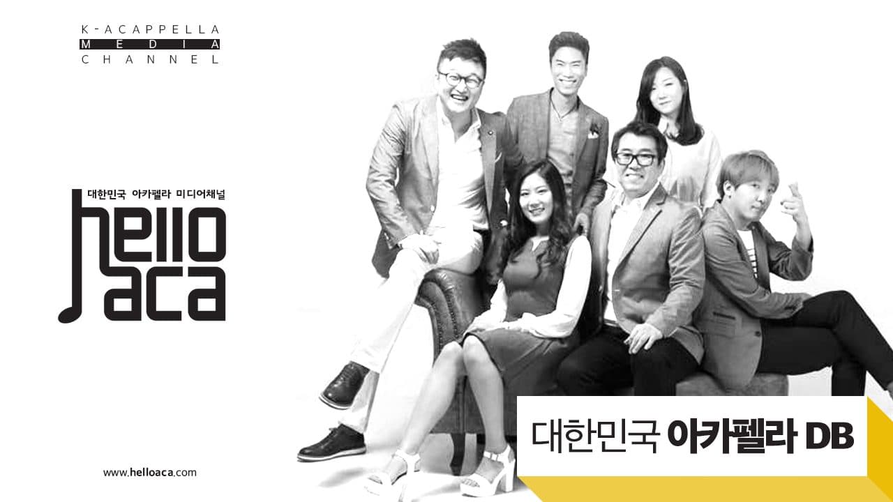 One The Full (원더풀)