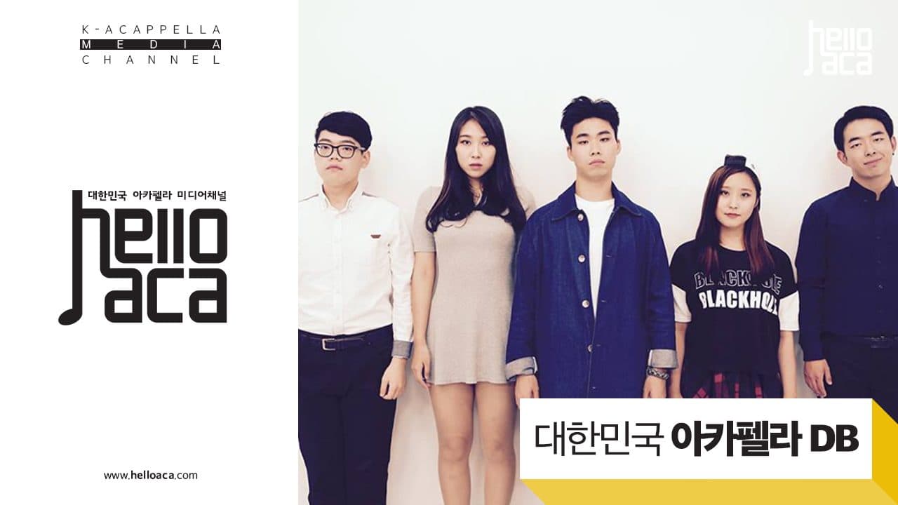 Doo Wop Sounds (두왑사운즈)